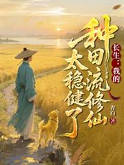 ����С˵:�������ҵ�����������̫�Ƚ���