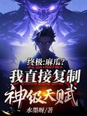 ����С˵:�ռ�����ϣ���ֱ�Ӹ������츳