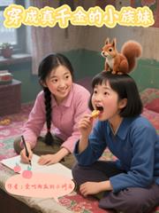 ����С˵:������ǧ���С����