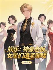 ����С˵:���֣�����ϰ壬Ů����������D