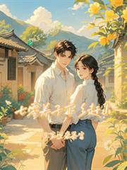 ����С˵:�������������ɽ��ȫ����Ϯ����