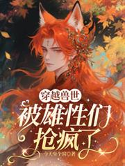 ����С˵:��Խ��������������������