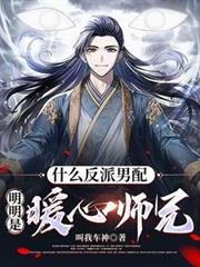 ����С˵:ʲô�������䣬������ů��ʦ�֣�