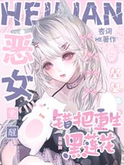 ����С˵:��Ů���ѣ������������������Թ�