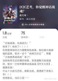 ����С˵:˵���տ������ǣ������ս�ꣿ