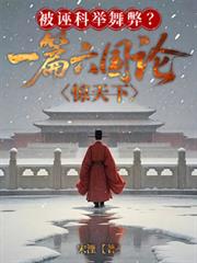 ����С˵:���ܿƾ���ף�һƪ�����۾�����