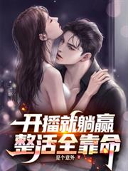 ����С˵:���������A������ȫ����