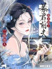 ����С˵:�������ˣ�����ǰ����ɱ����