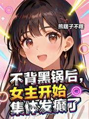 ����С˵:�����ڹ���Ů����ʼ���巢���