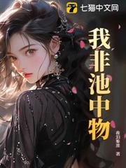 ����С˵:�������ʱ��������58