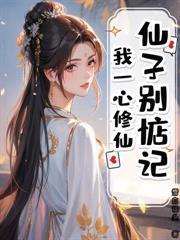 ����С˵:�������䣺��Ȣ���޿�ʼ