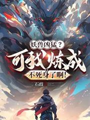 ����С˵:�������ͣ��������ɲ������˰���