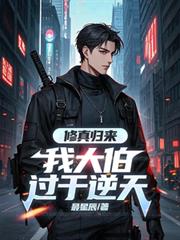 ����С˵:����������Ҵ󲮹�������