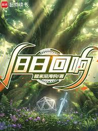 ����С˵:���ջ���