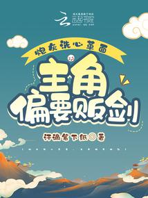 ����С˵:�ڻ�ϴ�ĸ��棬����ƫҪ����