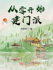 ����С˵:���㿪ʼ������