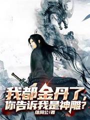 ����С˵:�Ҷ����ˣ�������������m��