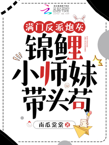 ����С˵:���ŷ����ڻң�����Сʦ�ô�ͷ��