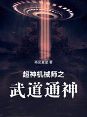 ����С˵:�����еʦ֮���ͨ��