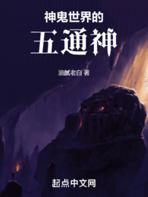 ����С˵:����������ͨ��