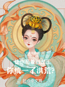 ����С˵:���㹶�ŵ���������ͳһ�˺�ģ�