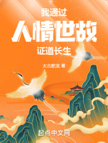 ����С˵:��ͨ����������֤������