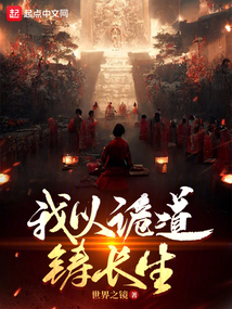 ����С˵:���Թ��������