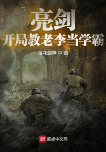 ����С˵:���������ֽ����ѧ��