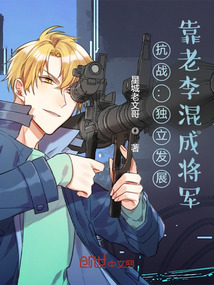 ����С˵:��ս���������������ҵ���������