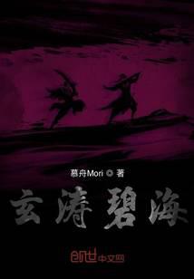 ����С˵:���α̺�