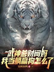 ����С˵:������Ʒ��裬�ҵ����A����ô��