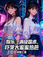 ����С˵:���֣������������ſ޴������Ȱ�