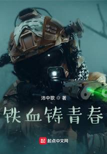 ����С˵:��Ѫ���ഺ