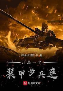 ����С˵:����һ��װ�ײ�����