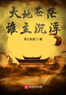 ����С˵:��ز�ã˭������