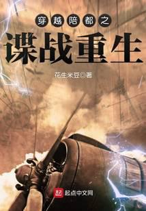 ����С˵:��Խ�㶼֮��ս����