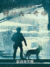 ����С˵:��Ӱ�Ӿ����ֱ�һ��ʼ