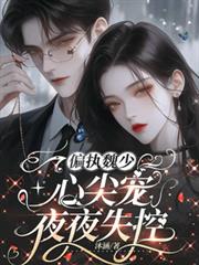 ����С˵:ƫִκ�٣��ļ��ҹҹʧ��