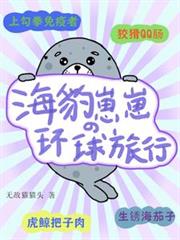 ����С˵:�������̵Ļ�������