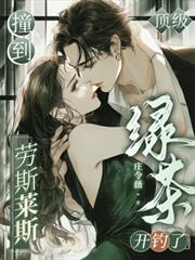 ����С˵:ײ����˹��˹�󣬶����̲迪����