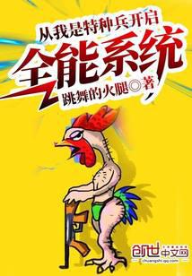 ����С˵:���������ֱ�����ȫ��ϵͳ