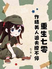 ����С˵:�����ιѸ����޸�����������