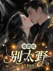 ����С˵:ҰǾ��ѱ