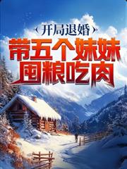 ����С˵:�����˻飬��������ö�������