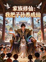 ����С˵:�������ɣ��Ұ�����������