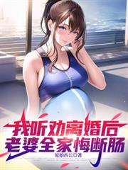 ����С˵:����Ȱ��������ȫ�һڶϳ�