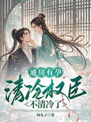 ����С˵:ͨ�����У�����Ȩ����������