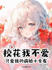 ����С˵:���ڴ�һ���ұ�����Ů�Ѷ�����