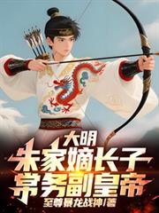 ����С˵:��������ҵճ��ӣ����񸱻ʵۣ�