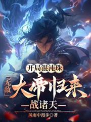 ����С˵:���ֻ����飬�޵д�۹���ս����